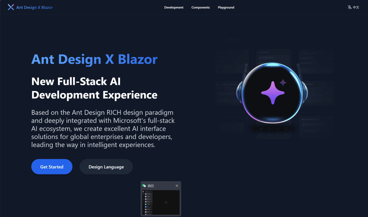 Ant Design X Blazor - New Full-Stack AI Development Experience